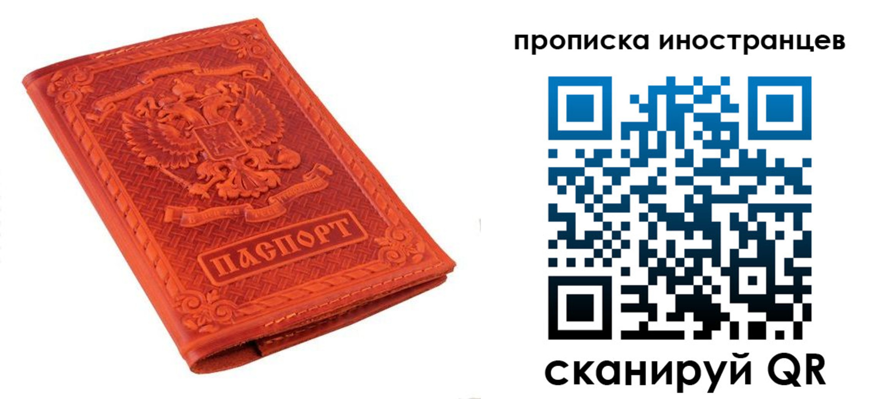 найти адрес прописки в Мензелинске